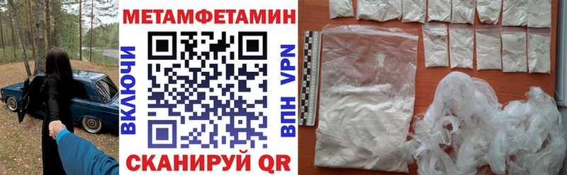 АМФЕТАМИН Розовый mega вход Сыктывкар