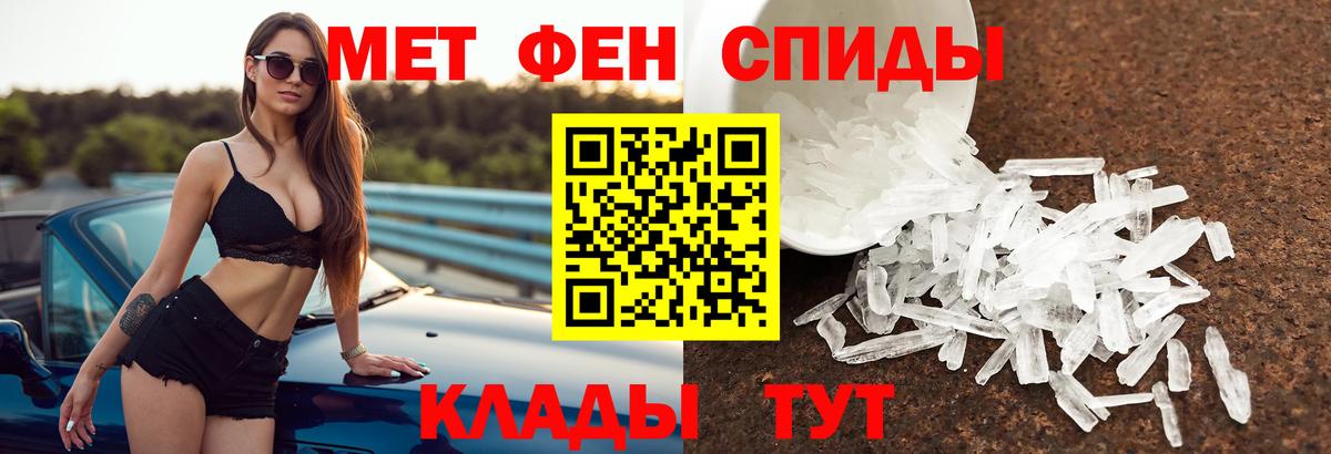 АМФ Розовый Сыктывкар