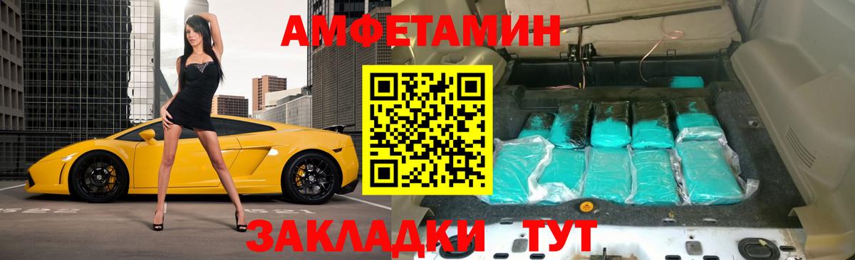 Amphetamine  Вход с VPN  Сыктывкар  АМФЕТАМИН Premium 