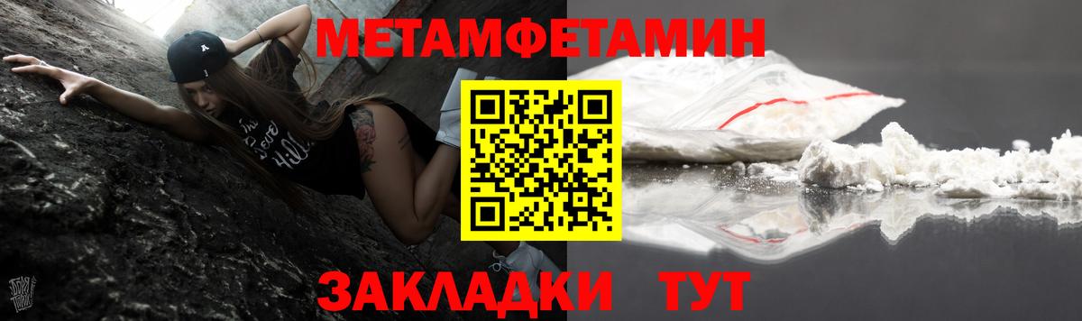 Альфа ПВП Сыктывкар