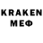 Героин герыч Ken Paulson
