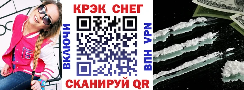 COCAIN Эквадор цены мориарти состав Сыктывкар МЕГА ONION