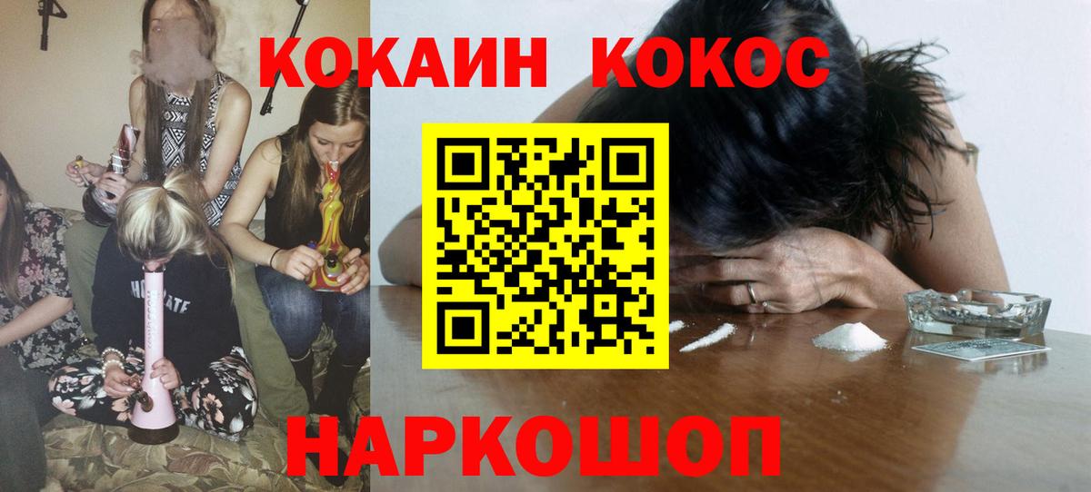 КОКАИН  Cocaine 99%  Вход с VPN  Сыктывкар  Cocaine Columbia 