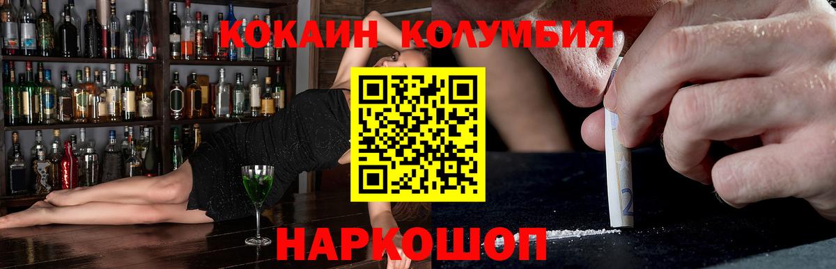 Кокаин Боливия Сыктывкар