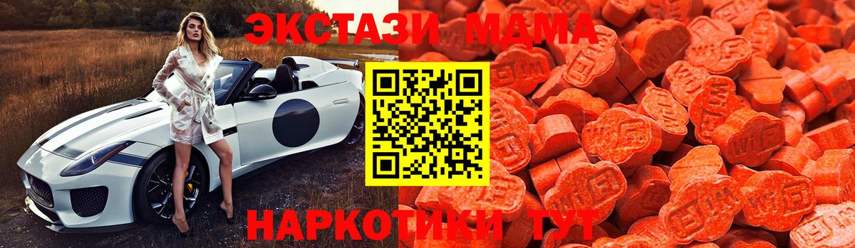 ЭКСТАЗИ VHQ  Вход с VPN  Экстази 300 mg  Сыктывкар 