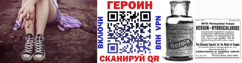 купить наркотик  Сыктывкар  ГЕРОИН афганец 
