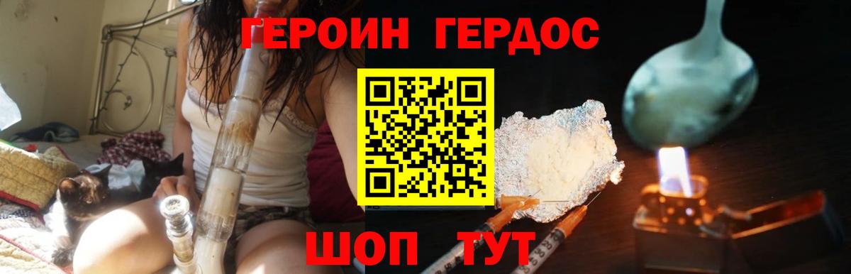 Сыктывкар  Героин Афган  Вход с VPN 