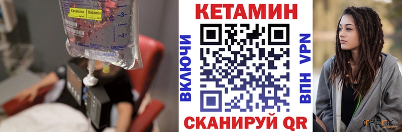 Кетамин ketamine  Сыктывкар 