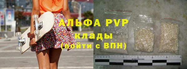 а пвп мука Тольятти