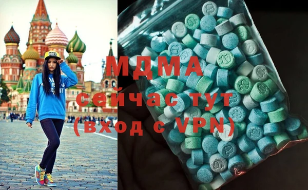 мефедрон Арсеньев