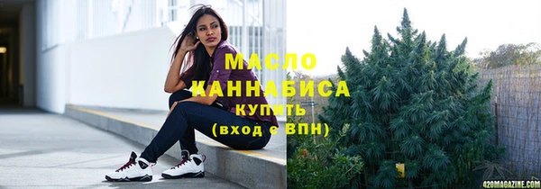 мефедрон Арсеньев