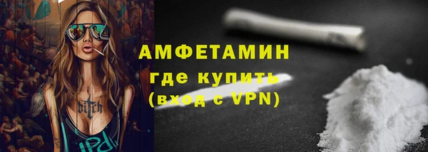 spice Армянск