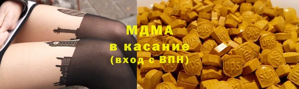 мефедрон Арсеньев