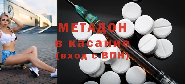 мефедрон Арсеньев