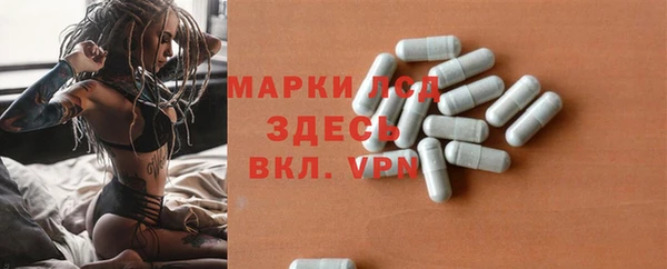 spice Армянск