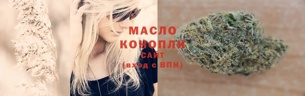 дистиллят марихуана Балабаново