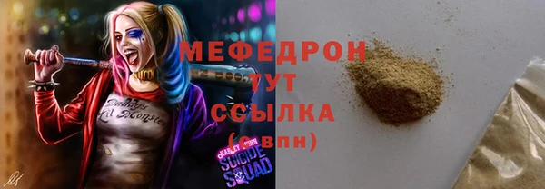 spice Армянск