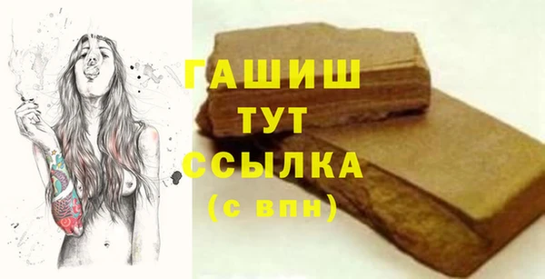 кокаин Аркадак