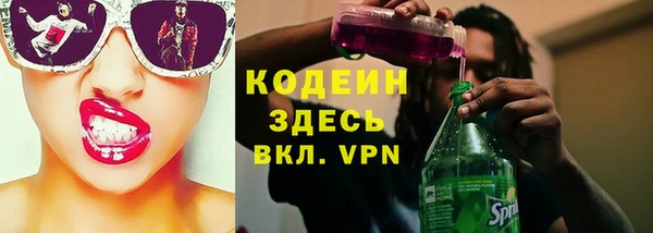 spice Армянск