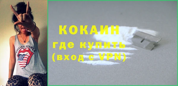 мефедрон Арсеньев