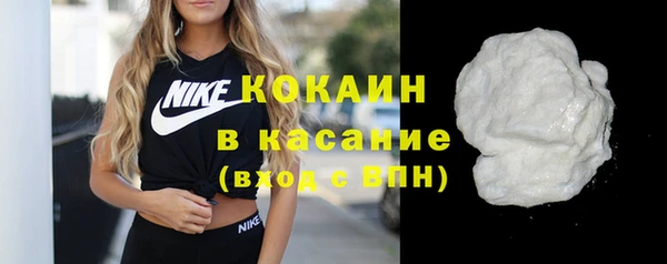 spice Армянск