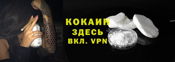 мефедрон Арсеньев