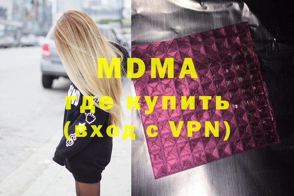 мефедрон Арсеньев