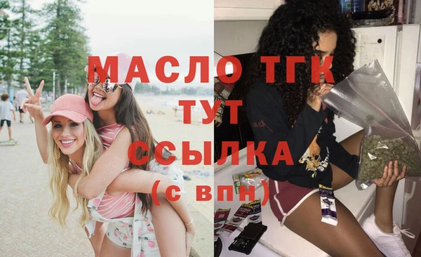 мефедрон Арсеньев