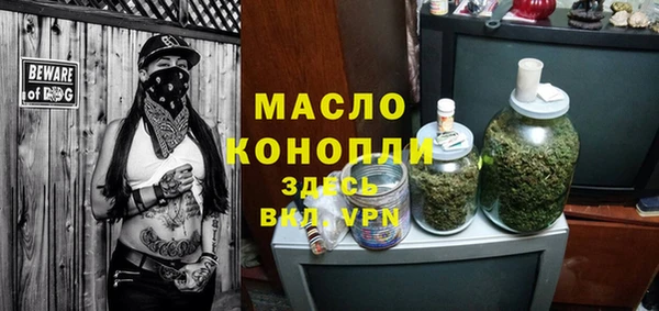 spice Армянск