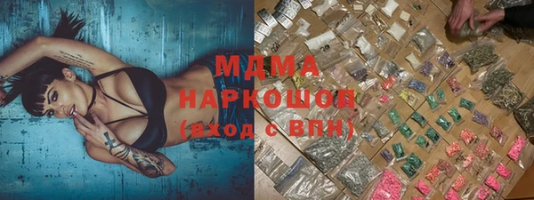 мефедрон Арсеньев