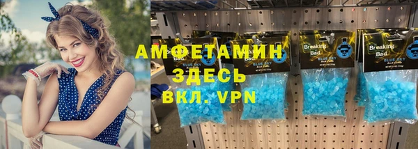 spice Армянск