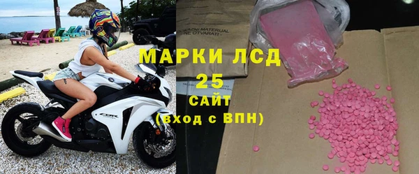 мефедрон Арсеньев