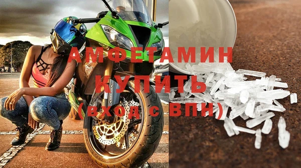 мефедрон Абинск