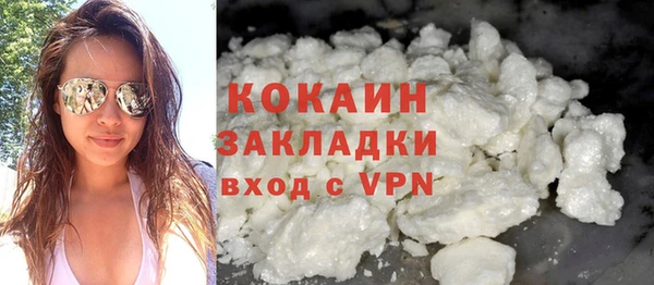 мефедрон Арсеньев