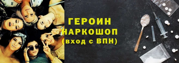 spice Армянск