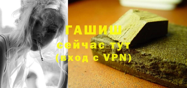 spice Армянск
