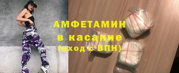 мефедрон Арсеньев