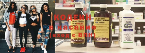 spice Армянск
