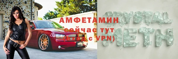 марки lsd Абдулино