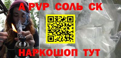 меф Славянск-на-Кубани
