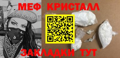 каннабис Славгород