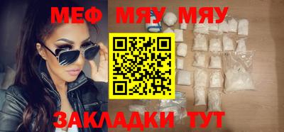 каннабис Славгород