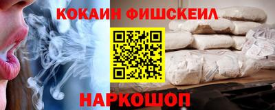 меф Славянск-на-Кубани