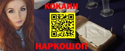 Альфа ПВП Сланцы