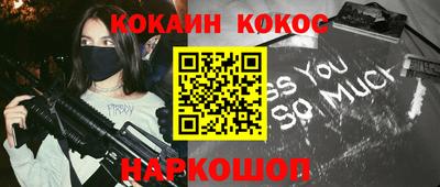 каннабис Славгород