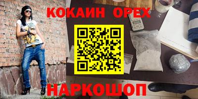 Альфа ПВП Сланцы