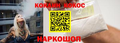 меф Славянск-на-Кубани