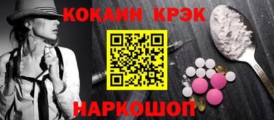 Альфа ПВП Сланцы