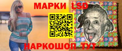 каннабис Славгород