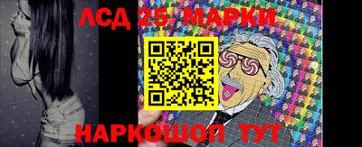 каннабис Славгород